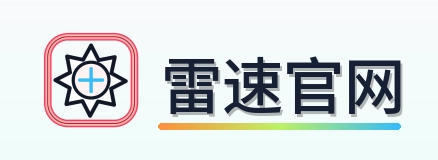雷速官网 Logo